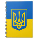 Search for arms notebooks National emblem