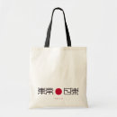 Search for tokyo Oriental