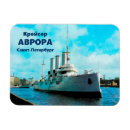 Search for cruiser magnets Ship