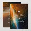 Search for space exploration invitations Galaxy