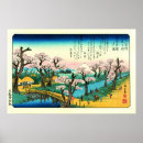 Search for hiroshige posters Fuji