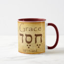 Search for grace name mugs God