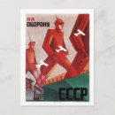 Search for war propaganda postcards Soldier