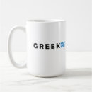 Search for hellas mugs Greece
