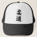 Search for judo hats Kanji