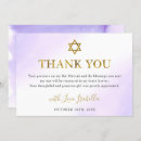 Search for bat mitzvah thank you cards Watercolor