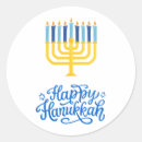 Search for hanukkah stickers Festival