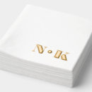 Search for gold foil wedding napkins Modern