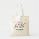 Search for sight bags God