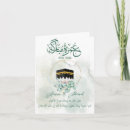 Search for mecca cards Kaaba