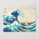 Search for hokusai mount fuji postcards Ukiyo e