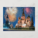 Search for russian church postcards Temples