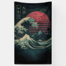 Search for japanese beer posters Hokusai