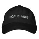 Search for molon Gun
