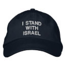 Search for israel hats I stand with israel