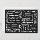 Search for multilingual cards International
