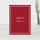 Search for amour cards French