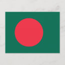 Search for bangladesh postcards Patriotic