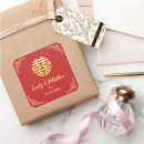 Search for chinese wedding stickers Red and gold