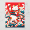 Search for neko postcards Anime