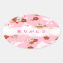 Search for sakura tree stickers Japanese