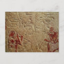 Search for relief postcards Sakkara