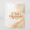 Search for eid Eid celebration