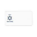 Search for plate star bookplates Blue
