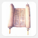 Search for torah stickers Hebrew