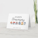 Search for house anniversary cards Housiversary