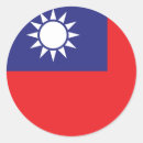 Search for taiwan flag stickers World flags