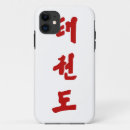 Search for tae kwon do electronics Arts