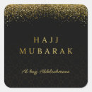 Search for mubarak stickers Muslim celebration