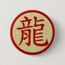 Search for new year buttons badges Happy