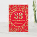 Search for red floral pattern cards Red and gold