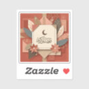 Search for ramadan Calligraphy