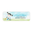 Search for baby cow return address labels Boy