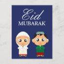 Search for eid al fitr postcards Elegant