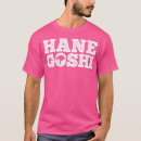 Search for judo throw tshirts Defence