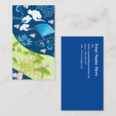 Search for asia business cards Blue