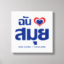 Search for thailand canvas prints Asian