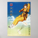 Search for japanese advertising posters Asian