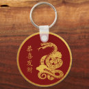 Search for year of the snake key rings Chinese new year