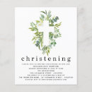 Search for border crossing invitations Minimalist