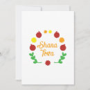 Search for shana tova cards Apple