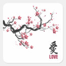 Search for sakura tree stickers Pink