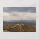 Search for low section postcards Nature