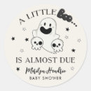 Search for falling stars stickers Baby shower