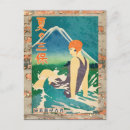 Search for 1930s postcards Japan