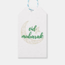 Search for ramadan mubarak tags Muslim